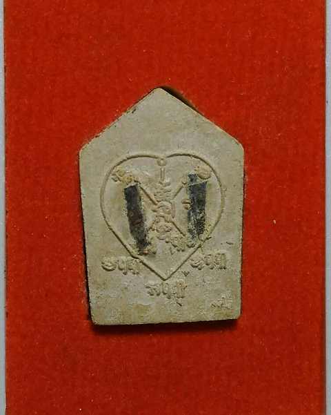 พระขุนแผนพิมพ์เล็ก ตะกรุด 2 ดอก วัดอ่างแก้ว พร้อมกล่อง 