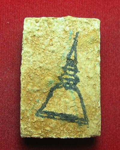  พระสมเด็จบางขุนพรหม พิมพ์เจดีย์แช่น้ำมนต์ ปี๔๗สวย พร้อมกล่องเดิม