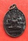 เริ่ม 10 บาท กับ  เหรียญหลวงพ่อยิ้ม จ.สงขลา   …EV684