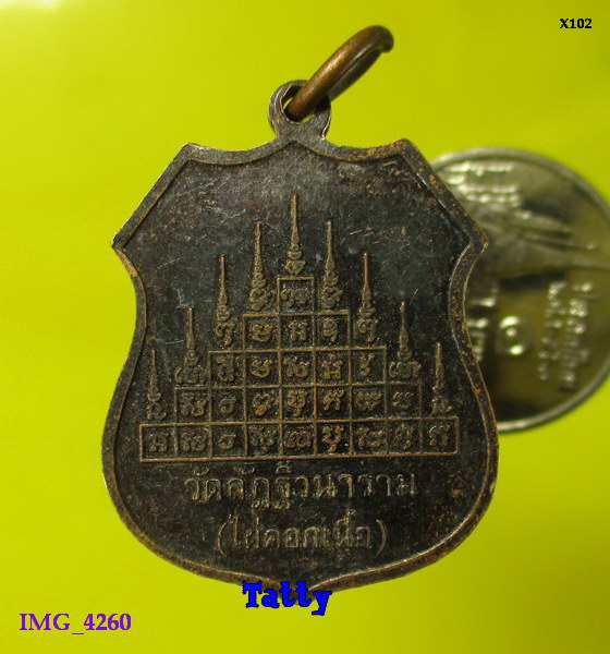 หลวงพ่อปาฏิหาริย์ ขอโชคขอลาภสมใจปรารถนา วัดลัฎฐิวนาราม(วัดไผ่คอกเนื้อ) อ.บางเลน นครปฐม