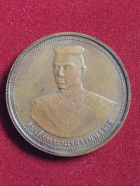 เหรียญพระพุทธชินราช(เพิร์ธ) ปี 2536 วัดพระศรีรัตนมหาธาตุ 