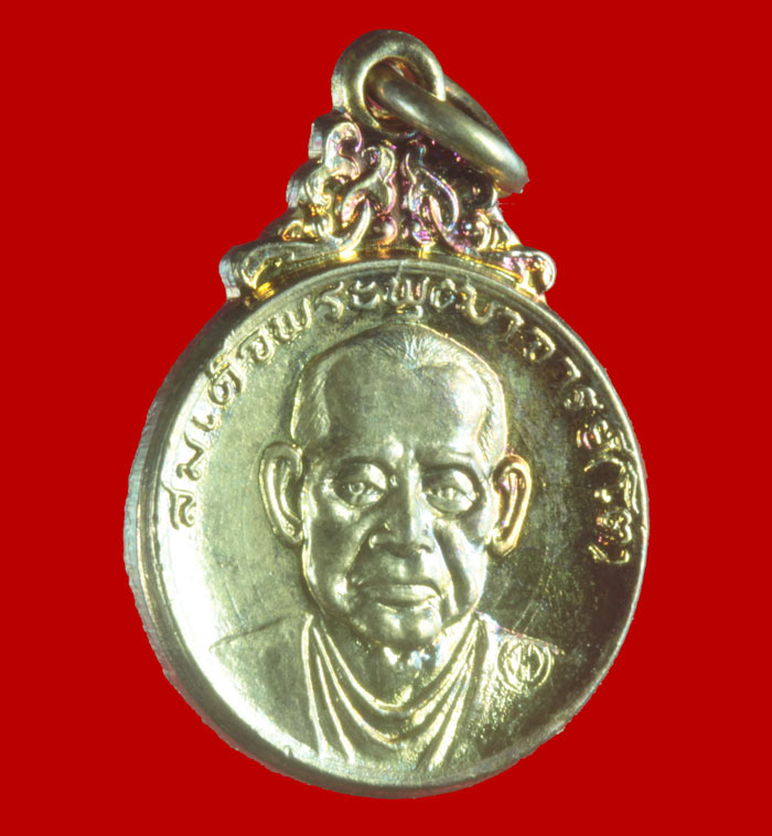 เหรียญกะไหล่ทอง สมเด็จพระพุฒาจารย์ (โต พฺรหฺมรํสี) วัดอินทร์วิหาร บางขุนพรหม กทม.ตอกโค๊ต 