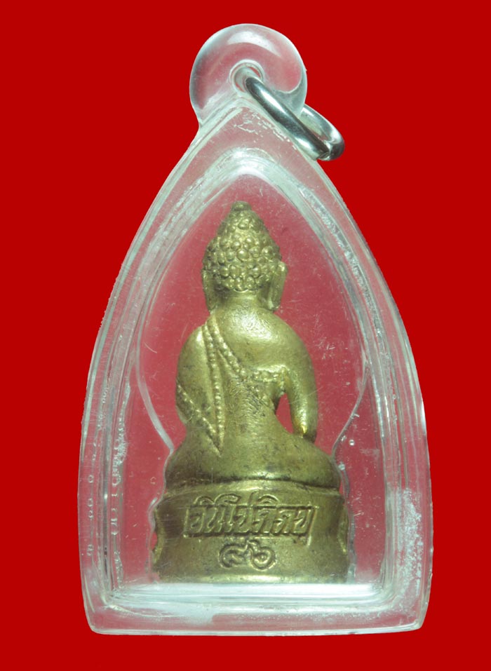พระกริ่งอินโชภิกขุ หลวงพ่อขอม วัดไผ่โรงวัว จ.สุพรรณบุรี ปี ๒๕๓๐