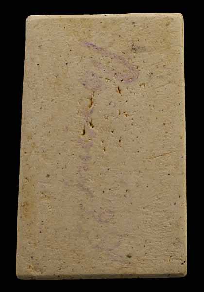 พระสมเด็จ พิมพ์ใหญ่  อนุสรณ์ 108 ปี สมเด็จพระพุฒาจารย์ (โต พฺรหฺมรํสี) วัดระฆังโฆสิตารามวรมหาวิ