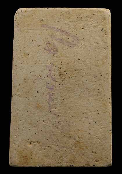 พระสมเด็จ พิมพ์ใหญ่  อนุสรณ์ 108 ปี สมเด็จพระพุฒาจารย์ (โต พฺรหฺมรํสี) วัดระฆังโฆสิตารามวรมหาวิ