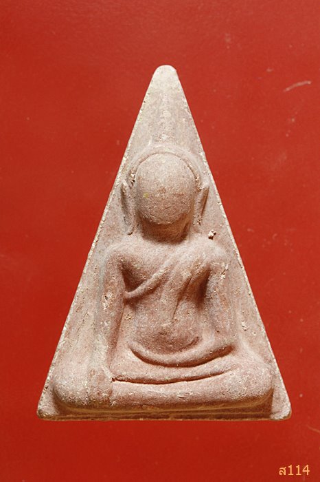 พระนางพญาเข่าโค้ง ( ผงเก่า ) ปี 2538 วัดนางพญา พิษณุโลก พร้อมกล่องเดิม