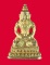 พระกริ่ง กะไหล่ทอง วัดโพธิทัตตาราม ศรีราชา จ.ชลบุรี ปี ๒๕๑๘