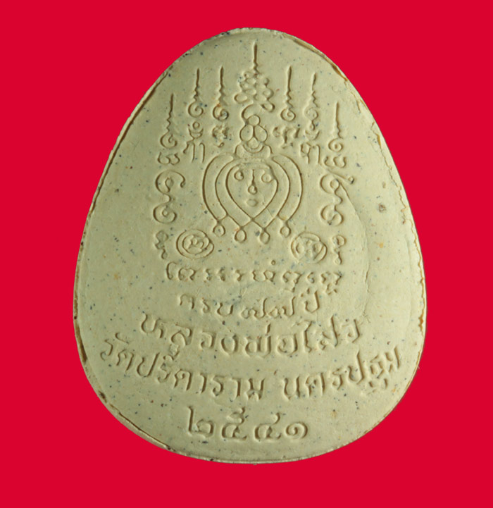 พระสังกัจจายน์เนื้อผง หลวงพ่อไสว วัดปรีดาราม นครปฐม ปี ๒๕๔๑ # 2