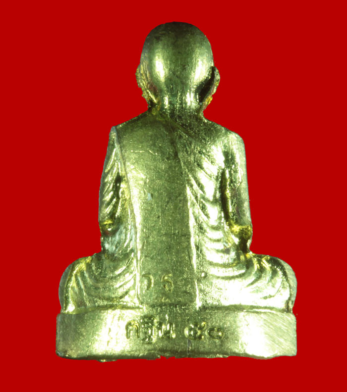 รูปเหมือนปั้ม พระครูวิมลสมณวัตร (พ่อเพี้ยน อัคคธัมโม) วัดเกริ่นกฐิน อ.บ้านหมี่ จ.ลพบุรี ปี ๒๕๕๐ # 3
