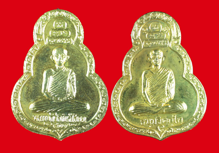 เหรียญกะไหล่ทอง เจ้าคุณนร หลังหลวงพ่อศีลขันธ์โสภณ อ่างทอง ปี ๒๕๑๗ 2 เหรียญ 