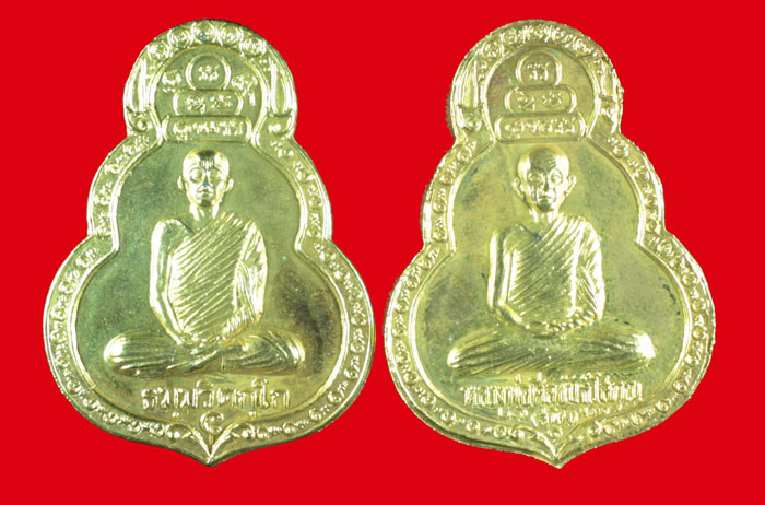 เหรียญกะไหล่ทอง เจ้าคุณนร หลังหลวงพ่อศีลขันธ์โสภณ อ่างทอง ปี ๒๕๑๗ 2 เหรียญ 