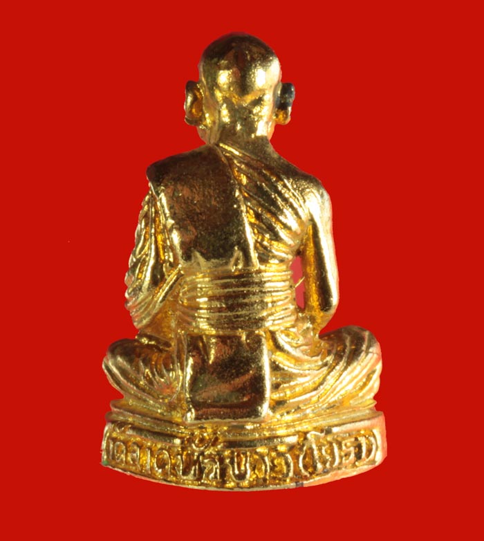 พระกริ่งรูปเหมือน กะไหล่ทอง  หลวงปู่ทอง วัดลาดบัวขาว กทม. 