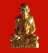 พระกริ่งรูปเหมือน กะไหล่ทอง  หลวงปู่ทอง วัดลาดบัวขาว กทม. 
