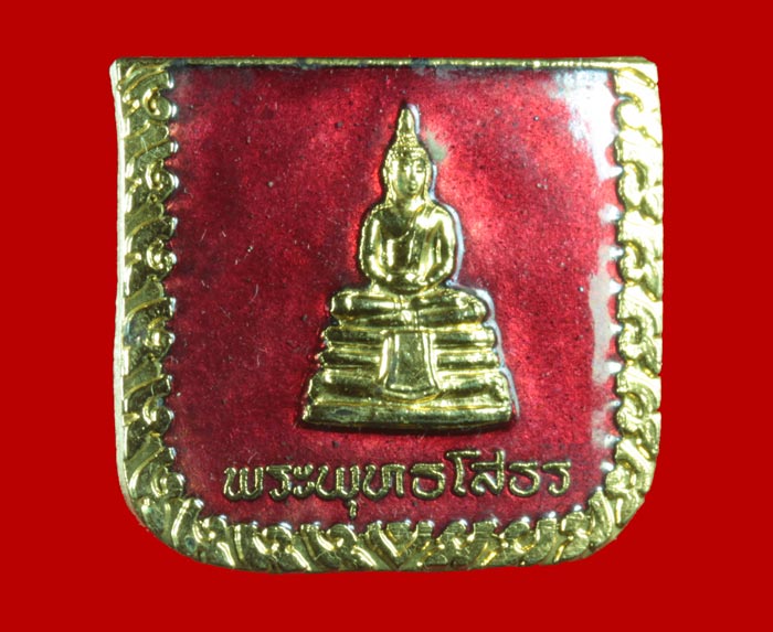 แหนบ กะไหล่ทองลงยา หลวงพ่อโสธร วัดโสธรฯ แปดริ้ว ปี ๒๕๓๔ 