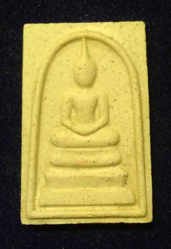 	พระสมเด็จวัดระฆัง 214 ปีเกิด พิมพ์พระประธาน ปี 2545 หลวงปู่หมุนร่วมพิธี