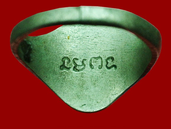 แหวนหลวงปู่ทวด วัดช้างไห้ จ.ปัตตานี ปี08 หลังยันต์จม นิยมสุด เนื้ออัลปาก้า พร้อมบัตรรับรองครับผม