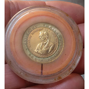 เหรียญ 10 บาท เฉลิมพระเกียรติ ร.9 การพัฒนาอย่างยั่งยืน เพื่ออนาคตมั่นคง (อะกริคอลา) ปี 2538 (ตลับเดิ