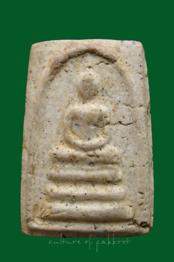 พระสมเด็จพิมพ์คะแนน รุ่น 108 ปี วัดระฆังฯ (1176)