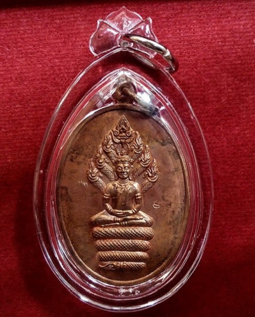 เหรียญนาคปรก รุ่นแรก ( สรงน้ำ) หลวงปู่ทิม วัดพระขาว อยุธยา ปี43 ตอกโค๊ตด้านหน้า ...เคาะเดียวแดง...