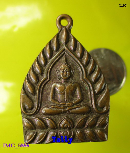 เจ้าสัว ร.5 รุ่นปลดหนี้ วัดสระพังกร่าง อ.สองพี่น้อง สุพรรณฯ