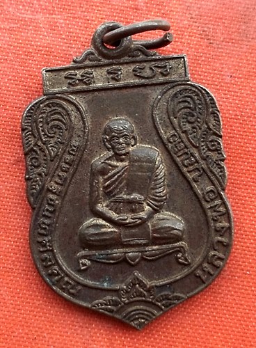เริ่ม 10 บาท กับ  เหรียญหลวงพ่อบุญลือ จ.อยุธยา   …EV701