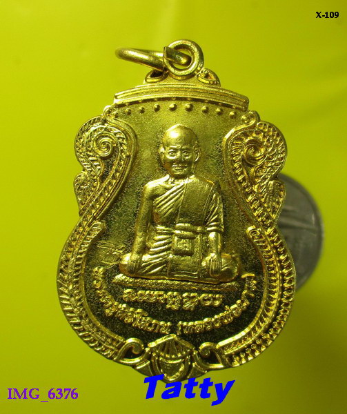 พระครูสิริโสภณ (หลวงพ่อมาก) วัดบ้านดาบ จ.ลพบุรี