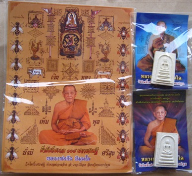 2องค์ พระสมเด็จ หลวงพ่อจืด วัดโพธิ์เศรษฐี จ นครปฐม ปี2557 พร้อมซองเดิม