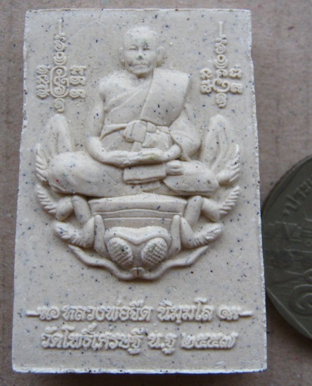 2องค์ พระสมเด็จ หลวงพ่อจืด วัดโพธิ์เศรษฐี จ นครปฐม ปี2557 พร้อมซองเดิม