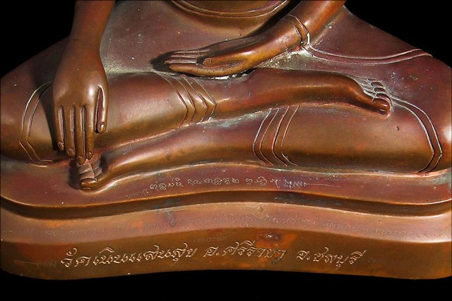 พระบูชาศิลปะอู่ทอง วัดเนินแสนสุข อ.ศรีราชา จ.ชลบุรี หน้าตัก 9 นิ้ว 