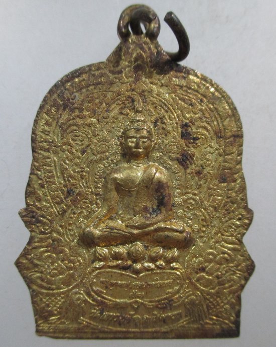 ๒๐ เหรียญพระพุทธ วัดเขาวงค์ อ.ท่าตะเกียบ จ.ฉะเชิงเทรา