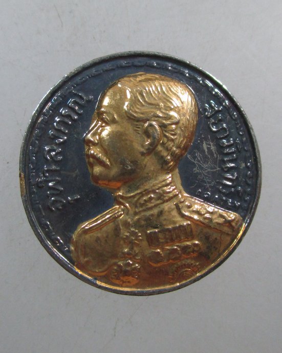 ๒๐ เหรียญ ร ๕ วัดใหญ่อ่างทอง จ ราชบุรี