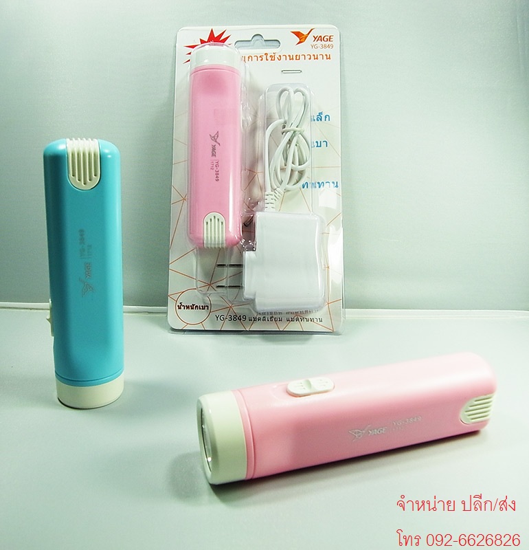 ไฟฉายLed ส่องพระ