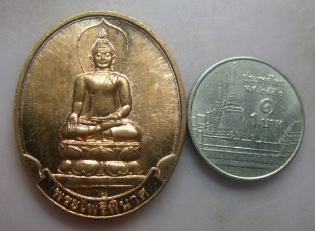 **วัดใจ**เหรียญพระไพรีพินาศ หลัง ญสส. ปี ๒๕๔๔ เนื้อทองแดงผิวไฟ**ตอกโค้ด สวยๆ