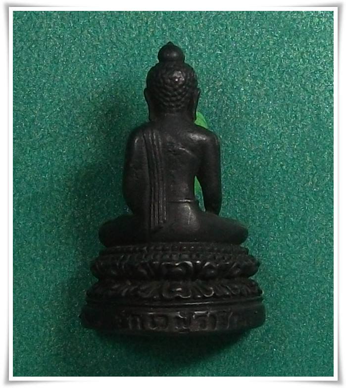 พระกริ่งไพโรจน์ วัดเวฬุราชิณ ธนบุรี พ.ศ.2524