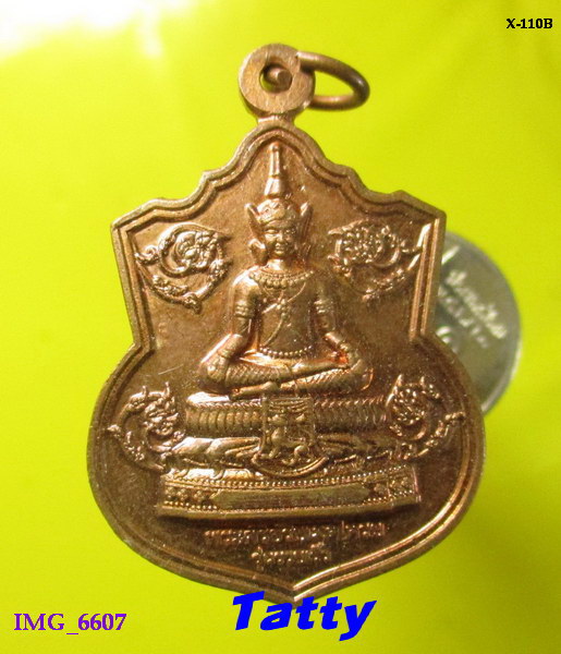 พระศรีอาริยเมตไตรย์ รุ่นรวยเร็ว วัดพระพุทธบาทสระบุรี ปี 2557