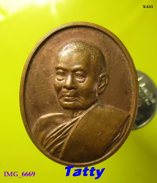 สมเด็จพระสังฆราชวาสน์ ครบ 100 พรรษา ปี 2541