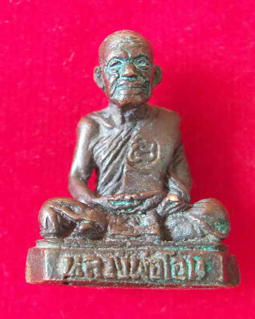 หลวงพ่อโอน วัดโคกเดื่อ..อ.ไพศาลี จ.นครสวรรค์