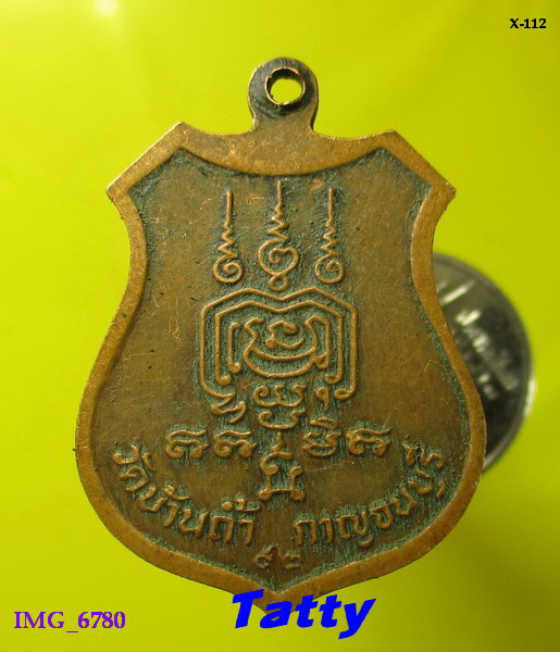 หลวงพ่อสาด วัดบ้านถ้ำ กาญจนบุรี