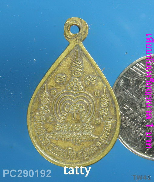 พระครูสุวรรณศาสนกิจ วัดโคกสำโรง อ.อู่ทอง สุพรรณบุรี