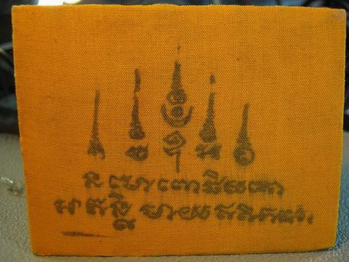 พระบูชาหลวงปู่ทวดเหยียบน้ำทะเลจืดเนื้อว่านผสมผงเก่าอาจารย์ทิมปี97พ่อท่านฉิ้นวัดเมืองยะลาออกวัดปี2548