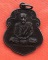 เริ่ม 10 บาท กับ เหรียญหลวงพ่อสงฆ์ จ.ชุมพร …EV774