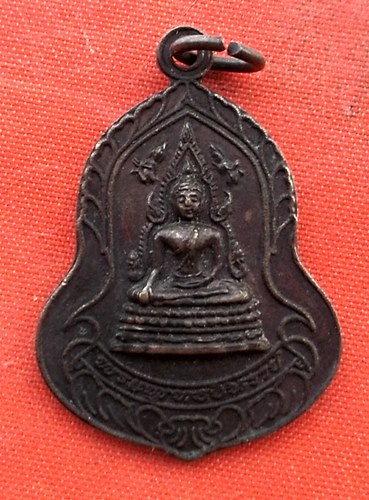 เริ่ม 10 บาท กับ เหรียญพระพุทธชินราช  …EV777