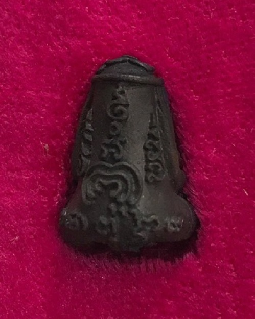 พระปิตตาพุฒซ้อน เนื้อนวะ รุ่น1 หลวงพ่อแพ วัดพิกุลทอง ปี32...เคาะเดียวแดง...