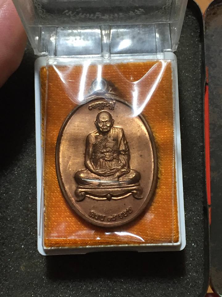 เหรียญชนะจน หลวงปู่ทิมวัดพระขาวปี 40 องค์ที่ 2