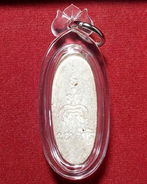 พระสิวลี เนื้อเกสร108 หลวงพ่อแพ วัดพิกุลทอง ที่ระลึกคล้ายวันเกิดหลวงพ่อแพ ปี16 ...เคาะเดียวแดง...