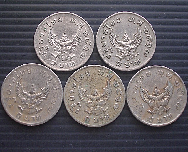เหรียญ 1 บาท พญาครุฑ รัชกาลที่ 9 ปี 2517 สวย เดิม สภาพดี จำนวน 5 เหรียญ