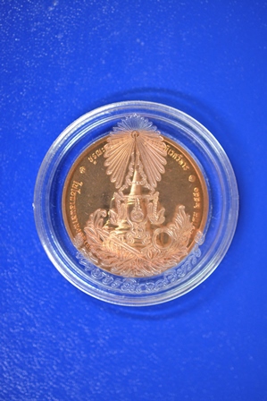 เหรียญในหลวงทรงผนวช บูรณะพระเจดีย์ วัดบวรนิเวศวิหาร กรุงเทพ ปี 2550 เนื้อทองแดง (ขัดเงา) 