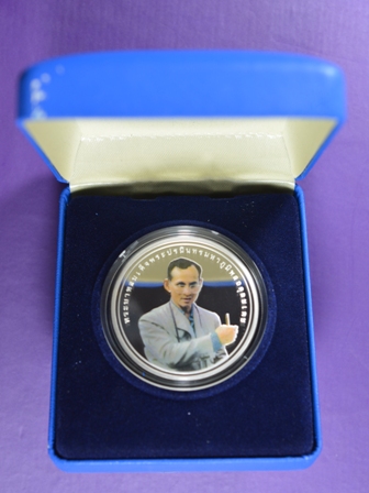 เหรียญกษาปณ์ที่ระลึกเฉลิมพระเกียรติ ฯ รางวัลความสำเร็จสูงสุดด้านการพัฒนามนุษย์ ปี 2549 (UNDP) 