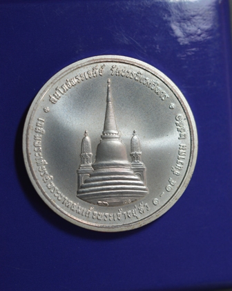 เหรียญทรงผนวช สมโภชพระเจดีย์วัดบวรนิเวศวิหาร พ.ศ.๒๕๕๑ เนื้อเงิน โมเน่เดอร์ปารี ฝรั่งเศส