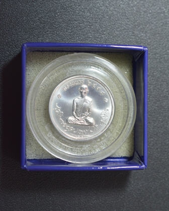 เหรียญทรงผนวช สมโภชพระเจดีย์วัดบวรนิเวศวิหาร พ.ศ.๒๕๕๑ เนื้อเงิน โมเน่เดอร์ปารี ฝรั่งเศส